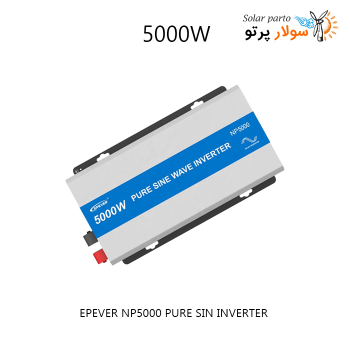 اینورتر سینوسی NP5000-42 برند EPEVER - تامین تجهیزات برق خورشیدی سولار ...