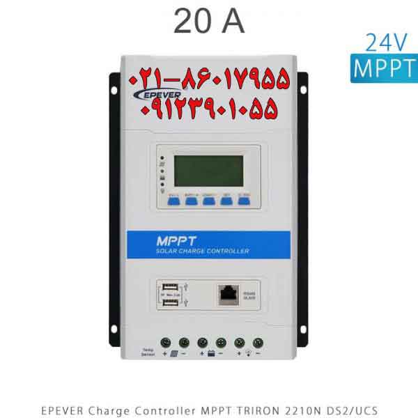 20a-24v-mppt-triron-2210n-epever