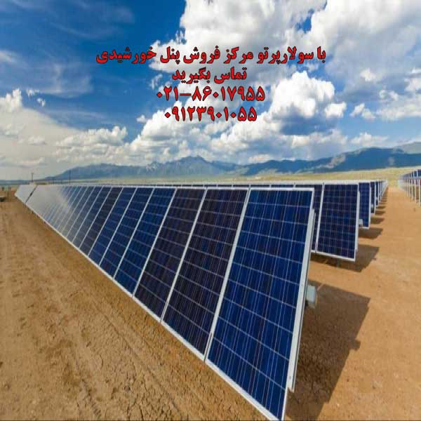 شرکت فن آران مدرن توان کاسپین